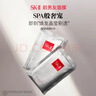 SK-II前男友面膜28ml×10片 抗皺補水保濕 sk2護膚節日禮物 曬單實(shí)拍圖