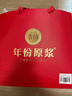 古井貢酒 年份原漿古16 濃香型白酒 50度 500ml*2瓶 禮盒裝 曬單實(shí)拍圖