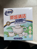 老管家茶垢清潔泡騰片5g*20茶漬咖啡漬清除劑保溫杯茶壺除垢劑免刷洗 曬單實(shí)拍圖