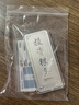 中國珠寶白銀銀條實(shí)心足銀條擺件9999銀塊214情人節禮物送女友 100g 曬單實(shí)拍圖