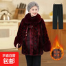 洋氣媽媽新中式加絨加厚保暖外套奶奶裝棉衣中長(cháng)款大衣中老年棉襖 安格拉紅加絨上衣+加絨褲子 2XL 建議101-115斤 曬單實(shí)拍圖