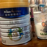 美素佳兒（Friso）皇家旺玥兒童營(yíng)養奶粉3周歲以上兒童罐裝800g 含優(yōu)量DHA 【進(jìn)階保護力】800g*1罐 曬單實(shí)拍圖