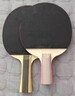 紅雙喜 一星級乒乓球拍橫直拍套裝H1（附拍包乒乓球） 曬單實(shí)拍圖