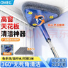 OEMG三角拖把擦玻璃天花板清潔神器家政擦窗的專(zhuān)用工具免手洗掃灰除塵 曬單實(shí)拍圖