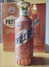 茅臺 王子酒 醬香經(jīng)典（2.0）53度 500ml*6 整箱裝（年份隨機） 曬單實(shí)拍圖