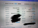 Apple 蘋(píng)果 iPhone 13系列/13Pro/13Mini/13ProMax 二手手機自營(yíng) 顏色規格參考質(zhì)檢報告 蘋(píng)果 iPhone 13 Pro Max 曬單實(shí)拍圖