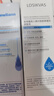 LOSIKVAS醫用重組膠原蛋白精華液補水保濕抗皺緊致爽膚水修復皮膚屏障受損 曬單實(shí)拍圖