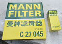曼牌濾清器（MANNFILTER）空氣濾清器空氣濾芯C27045寶馬220i225i320i330i420i425i430i440i 曬單實(shí)拍圖
