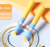 361°跳繩兒童小學(xué)專(zhuān)用初中生中考體育考試競速跳繩專(zhuān)業(yè)軸承跳繩子 活力黃【雙軸承/2.8m可調節】 JS039 曬單實(shí)拍圖