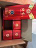 五糧液（WULIANGYE）宜賓五糧液股份控股五糧液52度濃香型白酒整箱糧食酒 年貨 禮品 曬單實(shí)拍圖