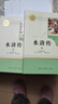 快樂(lè )讀書(shū)吧五年級上下冊田螺姑娘老人的智慧課外書(shū)人教版西游記三國演義紅樓夢(mèng)水滸傳四大名著(zhù)全套原著(zhù)正版人民教育出版社小學(xué)生版 水滸傳-人教版 曬單實(shí)拍圖
