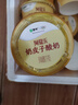 蒙牛（MENGNIU）阿慕樂(lè )奶皮子原味風(fēng)味135g×10杯 源頭直發(fā) 新老包裝交替發(fā)貨 曬單實(shí)拍圖