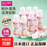 大創(chuàng  )（DAISO）粉撲清洗劑美妝蛋化妝刷工具清潔劑液神器日本進(jìn)口 粉撲清洗劑80ml* 8件 曬單實(shí)拍圖