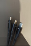 京東京造三合一充電線(xiàn)100W/88W/66W快充數據線(xiàn)一拖三頭Type-C適用于安卓iPhone蘋(píng)果華為小米手機車(chē)載編織線(xiàn) 曬單實(shí)拍圖