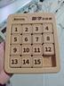 聰派兒童數字華容道4x4磁力版拼圖早教益智智力玩具8-12歲兒童節禮物 曬單實(shí)拍圖