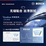 博世（BOSCH）雨刷器雨刮器神翼進(jìn)口24/20(奧迪A4/A4L/08-20奧迪Q5/Q5L/奧迪S4) 曬單實(shí)拍圖