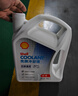 殼牌（Shell）長(cháng)效防凍液 汽車(chē)冷卻液 四季通用 -30℃ 4kg (紅色) 養車(chē)保養 曬單實(shí)拍圖
