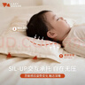 LAZY GOOSE懶鵝澳棉蠶絲枕6個(gè)月以上嬰幼兒枕頭1-3-6歲寶寶專(zhuān)用枕芯四季通用 曬單實(shí)拍圖