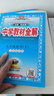 初中教材全解 九年級物理下 滬科版 2026春 薛金星 同步課本 教材解讀 掃碼課堂 曬單實(shí)拍圖