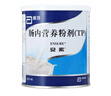 【原研進(jìn)口】安素 腸內營(yíng)養粉劑(TP) 400g/盒 曬單實(shí)拍圖