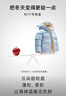 高梵兒童羽絨服黑金5.0鵝絨服官方男女童寶寶短款面包服保暖羽絨外套 小熊耳朵-YT海鹽藍 100 （飛天鵝絨） 曬單實(shí)拍圖