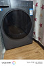 海爾滾筒洗衣機全自動(dòng)10kg 新品上市 537超薄平嵌 藍盾除菌 防生銹 525大筒徑 商場(chǎng)同款XQG100-L58A1 曬單實(shí)拍圖