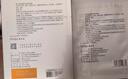 敷爾佳[新品上市]乳糖酸控油斂膚面膜 凈油光 斂毛孔 控油祛痘緊致肌膚 乳糖酸3盒 曬單實(shí)拍圖
