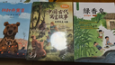2026春季書(shū)香共讀三年級 伊索寓言下金蛋的雞 河少 克雷洛夫寓言青蛙和牯牛 浙少 花的學(xué)校 春風(fēng)文藝 牧羊犬阿甲胡蘿卜先生的長(cháng)胡子小布頭奇遇記勇敢的足跡 川少 2026春季書(shū)香共讀三年級6本套裝 曬單實(shí)拍圖