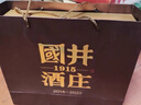 扳倒井 國井1915酒莊紀念酒濃香型白酒 53度500ml*2瓶送禮品袋 年貨送禮 曬單實(shí)拍圖