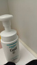 珂潤（Curel）保濕潔顏泡沫150ml 弱酸性潔面氨基酸護膚洗面男女通用新年禮物 曬單實(shí)拍圖