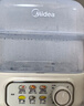 美的（Midea）煮蛋器蒸蛋器 雙層家用迷你小蒸鍋 早餐 雞蛋羹自動(dòng)斷電防干燒便攜式家用MZ-ZDE2015 曬單實(shí)拍圖
