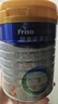 美素佳兒（Friso）皇家幼兒配方奶粉3段（1-3歲幼兒適用）800g*3 乳鐵蛋白 (新國標) 曬單實(shí)拍圖