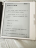 BOOX文石電紙書(shū)Leaf5 7英寸墨水屏電子書(shū)閱讀器電子紙 活力金 小屏便攜閱讀看書(shū)漫畫(huà)辦公本平板電腦  曬單實(shí)拍圖