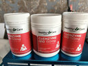 HealthyCare澳洲輔酶素q10老年成人高濃度輔酶Q10軟膠囊150mg 100?；ㄉ偻?曬單實(shí)拍圖