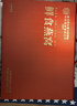 內廷上用北京同仁堂即食燕窩15瓶年貨節禮盒過(guò)年走親戚送禮送長(cháng)輩春節禮物 曬單實(shí)拍圖