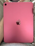 Apple/蘋(píng)果 iPad11英寸 A16芯片2025年款 平板電腦 (256GB WLAN版/學(xué)習辦公娛樂(lè ))粉色 曬單實(shí)拍圖