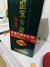 汾酒 杏花村 正品酒廠(chǎng)直供 白酒整箱純糧食 清香型100%純糧白酒 泡酒 42度 475mL 12瓶 紅蓋玻汾 原箱裝 曬單實(shí)拍圖