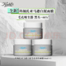 科顏氏（Kiehl's）亞馬遜白泥凈膚面膜14ml *3 涂抹泥膜去黑頭收毛孔 曬單實(shí)拍圖