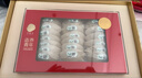 同仁堂北京同仁堂 燕窩干盞 年貨禮盒【金標密盞100g】馬來(lái)西亞干燕窩 曬單實(shí)拍圖