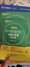 2026新東方高中英語(yǔ)詞匯詞根+聯(lián)想記憶法 亂序版 高考英語(yǔ)大綱高頻核心單詞書(shū) 高中英語(yǔ)3500詞匯 俞敏洪高中英語(yǔ)綠寶書(shū) 高考英語(yǔ)詞匯新高考全國通用高一英語(yǔ)高二英語(yǔ)高三一輪復習 【送大綱詞匯表】新東 曬單實(shí)拍圖