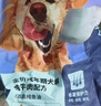 比瑞吉狗糧愛(ài)不將就小型中大型金毛成犬狗糧牛肉味16kg添加魚(yú)油原料透明 曬單實(shí)拍圖