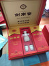 劍南春水晶劍 52度 500ml*2瓶 帶盒雙支禮盒 濃香型白酒 年貨送禮 曬單實(shí)拍圖