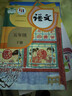 【新華書(shū)店正版】適用2025新版小學(xué)五年級下冊語(yǔ)文數學(xué)英語(yǔ)課本教材人教版小學(xué)5級下冊語(yǔ)文數學(xué)英語(yǔ)教科書(shū)人民教育出版社五年級下冊語(yǔ)數英課本教材 【萬(wàn)人復購】五年級下冊語(yǔ)數英課本 曬單實(shí)拍圖