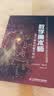 數(shù)學(xué)魔術(shù)師84個(gè)神奇的數(shù)學(xué)小魔術(shù)數(shù)學(xué)的滋味 科學(xué)也可以很有趣全套8冊(cè) 科普百科書 6-8-12歲小學(xué)生數(shù)學(xué)興趣書 神奇的數(shù)學(xué)自然筆記從根號(hào)2談起多米尼克 蘇戴 84個(gè)神奇數(shù)學(xué)小魔術(shù) 曬單實(shí)拍圖