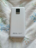 紐曼（Newmine）20000毫安時(shí)充電寶【3C認證|可上飛機】22.5W/20W快充自帶雙線(xiàn)移動(dòng)電源適用蘋(píng)果17華為小米 白色 曬單實(shí)拍圖