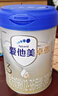 愛(ài)他美（Aptamil）卓傲幼兒配方奶粉3段（12—36月齡）800g*3罐  卓傲自護益生元 曬單實(shí)拍圖