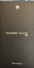 HUAWEI Mate 80 麒麟9020 12GB+512GB曜石黑 第二代紅楓影像 鴻蒙AI 超可靠玄武架構 華為直屏鴻蒙手機 曬單實(shí)拍圖