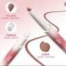 悠珂思（ukiss）雙頭唇線(xiàn)筆H01粉嘟嘟 勾畫(huà)嘴唇防水帶唇刷肉桂裸色臥蠶 新年禮物 曬單實(shí)拍圖