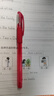 斑馬牌（ZEBRA）【熱門(mén)商品】中性筆 0.5mm子彈頭簽字筆 學(xué)生標記筆走珠水性筆 C-JJ100 JELL-BE 紅色 單支裝 曬單實(shí)拍圖