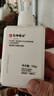 仁和匠心洗面奶植物復合男士除螨黑頭氨基酸潔面乳控油150g 曬單實(shí)拍圖
